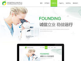 中医logo