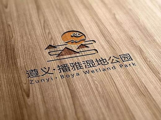 贵州湿地公园logo设计