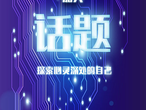 Free原创产品 个人立项
