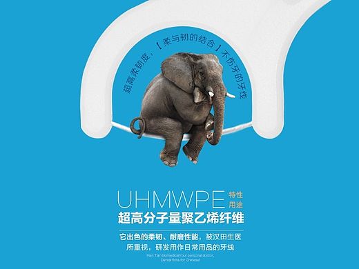 天猫口腔护理宝贝页面