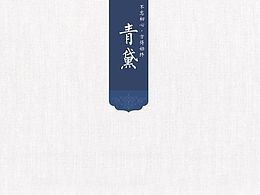 画册