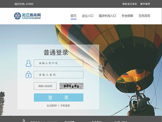 龙江资本网