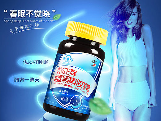 褪黑素详情页