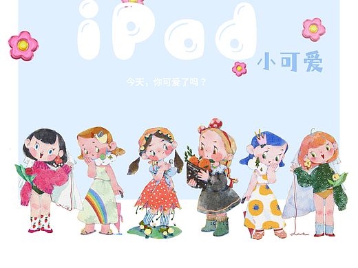 🌷✨·iPad小可爱の全身动态 ·
