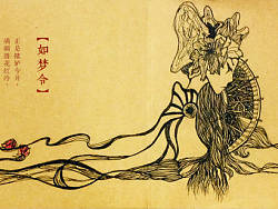 如梦令（个人主页-ZMjE3MDE5Ng==） - 艺术插画 - 站酷设计师IRISQI原创素材 - 站酷ZCOOL