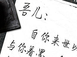 爱的“传递”方式
