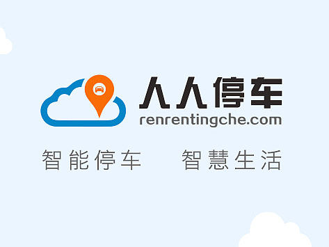 人人停车（个人主页-ZMTkyNTMwNDA=） - 企业官网 - 站酷设计师liqian9原创素材 - 站酷ZCOOL