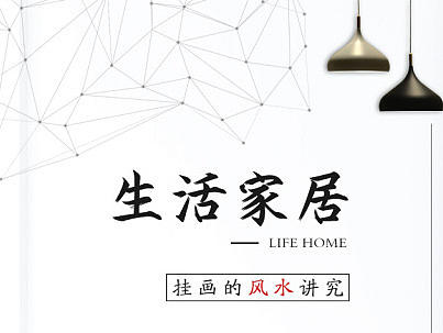 落地页
