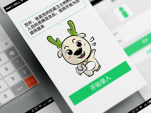 抗癌卫士（个人主页-ZMTYzNzI2MDg=） - APP界面 - 站酷设计师河马天空原创素材 - 站酷ZCOOL