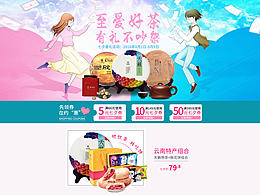 页面