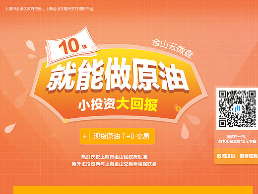 网页 loading 页面