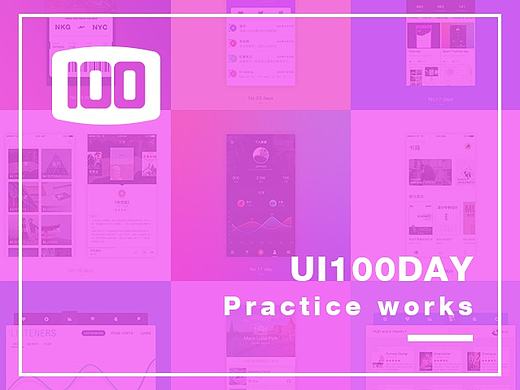 UI100DAY（11-20P） [10P]