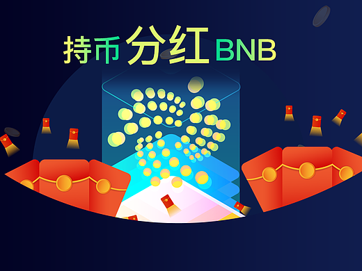 blockchain 海报