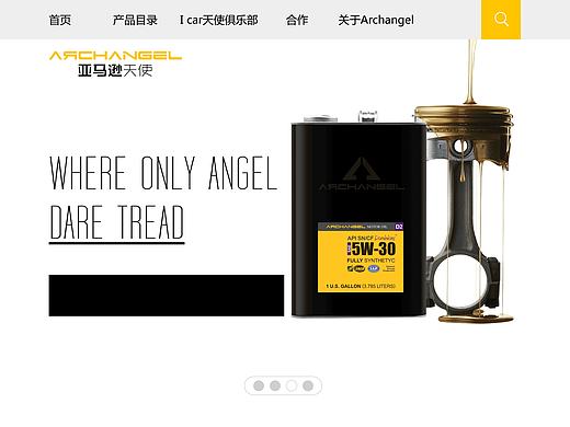 网站版面设计练习