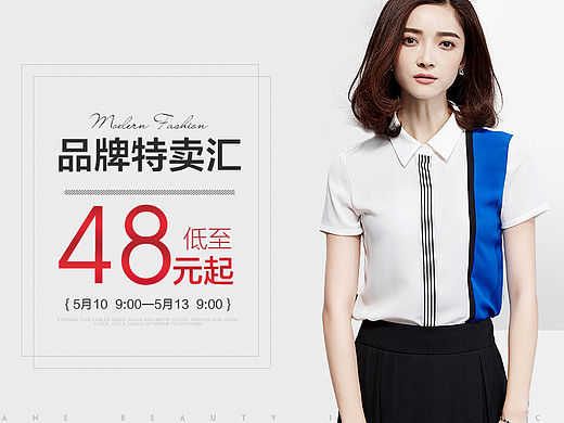 女装海报（个人主页-ZMTYyMzY1MzI=） - 运营设计 - 站酷设计师有太多的习惯原创素材 - 站酷ZCOOL