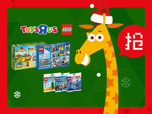 TRU x LEGO_XMAS campaign