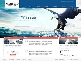 集团网站（个人主页-ZNzg3NDczNg==） - 企业官网 - 站酷设计师一追再追原创素材 - 站酷ZCOOL