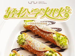 书籍排版