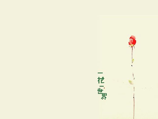 寒假字体设计（个人主页-ZMTI1OTQ4MDg=） - 字体/字形 - 站酷设计师花樱的故事原创素材 - 站酷ZCOOL