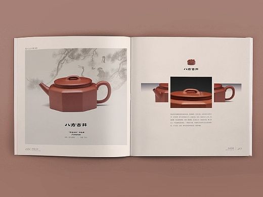 紫砂画册