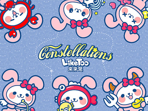 来来兔 12星座系列