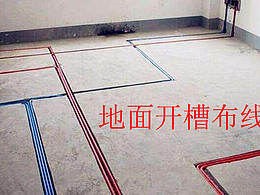 《海峰论设计》第十八讲《建筑水电设计技巧》