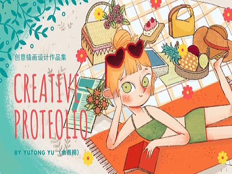 森系绘本风儿童插画作品