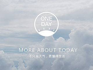 <ONE DAY> 初探APP设计