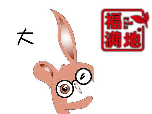 兔子表情包