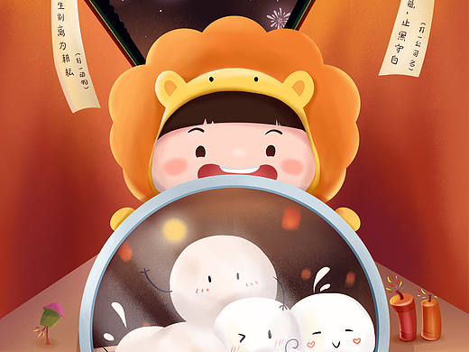 元宵佳节