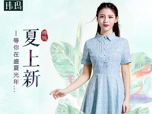 钻展直通车（个人主页-ZMTY0MTkxODg=） - 电商 - 站酷设计师看不到的我原创素材 - 站酷ZCOOL