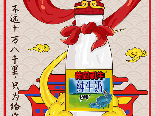 新年海报