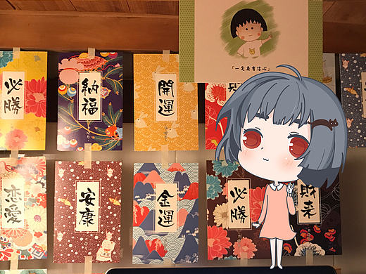 Ai插画-大野的日常