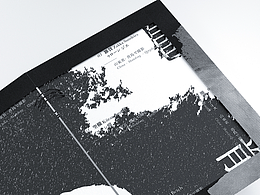ZINE/书籍设计