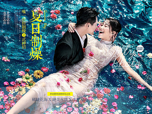 婚纱专题系列
