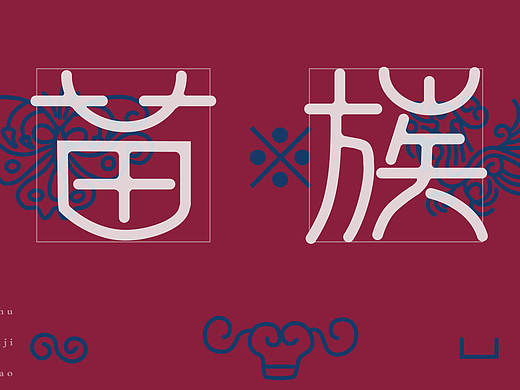海报&字体