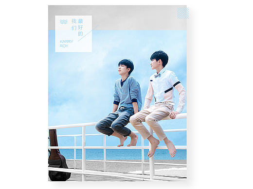 每个夏天都是一场初恋-明信片