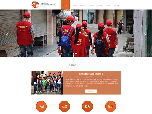 企业网站（个人主页-ZMTk5OTE5NzY=） - 企业官网 - 站酷设计师Nanliu原创素材 - 站酷ZCOOL