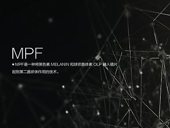 黑色素眼镜子页面