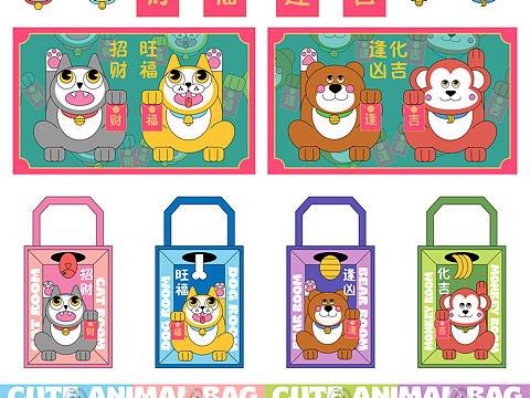 可爱动物帆布袋