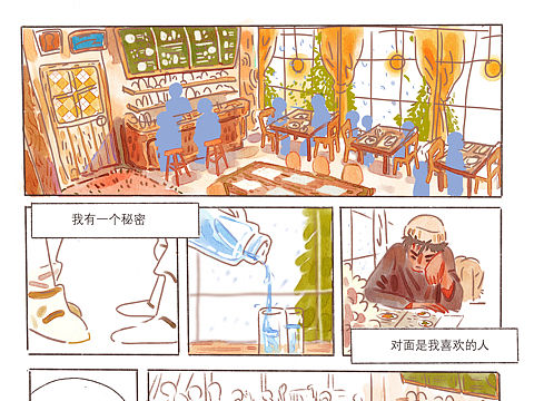 《我有一个秘密》“对面是我喜欢的人，但我是一只（个人主页-ZNTAxMDU2MzI=） - 中/长篇漫画 - 站酷设计师张张小鸟原创素材 - 站酷ZCOOL
