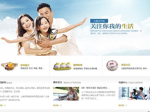 娱乐医疗企业