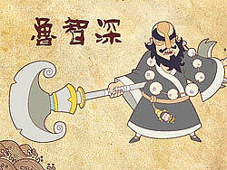 水浒传108将（十至十八位）