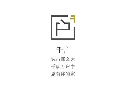 千戶-家裝設計app（個人主頁-ZMjIwMzc3MDg=） - APP界面 - 站酷設計師代三木原創(chuàng)素材 - 站酷ZCOOL