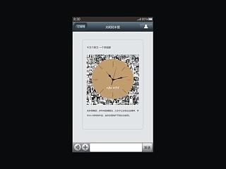 地产广告第15个月