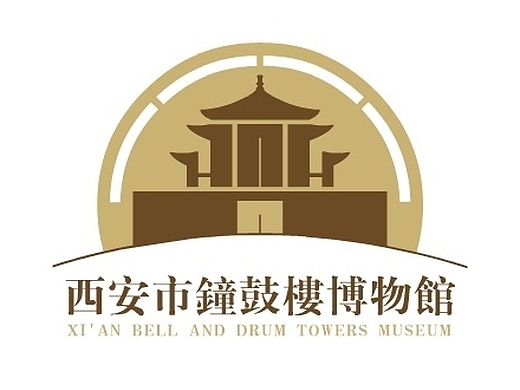西安钟鼓楼博物馆标志参标稿件(进前20)