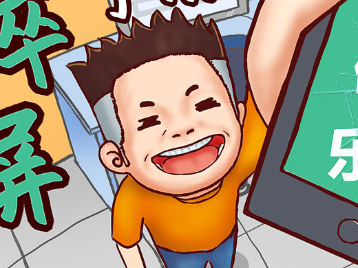 飛機(jī)稿（個(gè)人主頁-ZMTUyNDg5OTI=） - 商業(yè)插畫 - 站酷設(shè)計(jì)師青菜小蘿卜原創(chuàng)素材 - 站酷ZCOOL