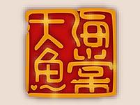 ＡＩ绘制《大鱼海棠》