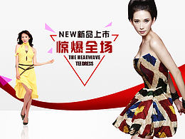 小banner