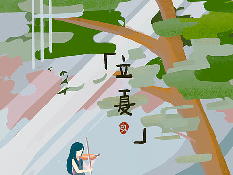 插画练习
